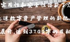 华为用户必看：如何轻松下载TP Wallet，享受数字