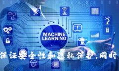 美图e钱包可以在官方安卓应用商店或者苹果App