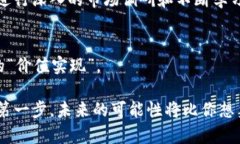   如何在TPWallet中选择BSC链以您的加密资产管理