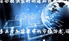 建立观察钱包（Watch Wallet）是一个非常有用的技