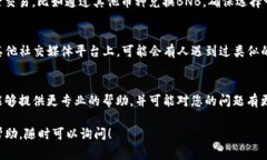 如果在TPWallet里没有BNB，通常有几种解决方案可以