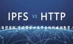 关于TPWallet法币交易的最新动态，我并没有实时更