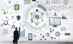 关于“tpwallet没有发新币的功能”这个问题，我们