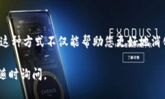 下载TPWallet教程视频的具体步骤如下：1. 了解TP