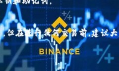 要在TPWallet上购买GoGe，您可以按照以下步骤进行