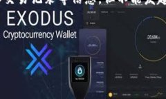 TPWallet观察模式主要用于监控钱包中的实时变化，