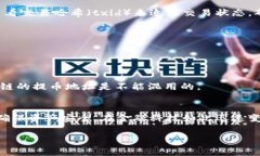 导入TPWallet到币安（Binance）并不是一个直接的过