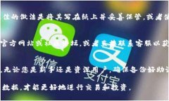 要导出TPWallet的助记词，需要遵循以下步骤。请注