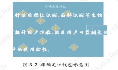 工银e钱包是一种由中国工商银行推出的移动支付和金融服务平台，它允许用户通过手机或其他移动设备进行各种金融交易和管理，包括转账、缴费、消费等。以下是工银e钱包的一些主要特点和功能：

### 1. 移动支付
工银e钱包支持多种支付方式，用户可以通过扫码支付、NFC支付等方式进行线上和线下消费。这意味着用户在购物时，不需要携带现金或银行卡，只需打开手机应用，扫描商家的二维码或使用手机靠近支付终端即可完成支付。

### 2. 转账与汇款
通过工银e钱包，用户可以轻松进行个人间的资金转账，无论是朋友之间的小额借贷，还是家庭成员之间的资金支持，操作都十分简便。同时，跨行转账和国际汇款也可以通过这个平台实现。

### 3. 理财与投资
工银e钱包不仅仅是一个支付工具，它还提供了一系列理财产品，用户可以在平台上选择合适的投资产品进行投资，实现资产增值。用户可以根据自身的风险承受能力选择不同的理财方案，管理自己的财富。

### 4. 账单管理
用户可以在工银e钱包上进行各种账单的管理，包括水电费、宽带费、信用卡还款等，各种收费项目一目了然，方便用户进行及时支付，避免逾期带来的不必要麻烦。

### 5. 安全性
工银e钱包非常注重用户的资金安全，采用了多重加密技术和风险控制机制，确保用户的交易安全。在登录时，用户可以选择使用指纹识别、面部识别等生物识别技术，提升了安全性。

### 6. 用户体验
工银e钱包的界面设计，用户在使用过程中可以快速找到所需功能，新用户也能迅速上手。平台定期更新功能和界面，力求提升用户体验，满足用户日益增长的需求。

### 7. 社区与活动
工银e钱包也注重社区建设，定期举办线上线下的活动，例如优惠促销、积分兑换等，增强用户与平台之间的互动，提升用户的使用粘性。

总之，工银e钱包不仅简化了日常的支付和理财操作，还为用户提供了更为丰富的金融服务。随着移动支付的普及，它将成为广大用户日常生活中不可或缺的一部分。若您需要进一步了解工银e钱包的具体操作或功能，可以访问中国工商银行的官方网站或下载其相关应用程序。