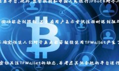 关于TPWallet是否关闭中国客户的消息，实际上，许