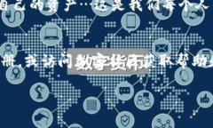 将加密货币从交易所转移到TP Wallet（或任何其他