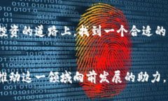 数字货币存放在TPWallet的优势：安全、便捷、收益