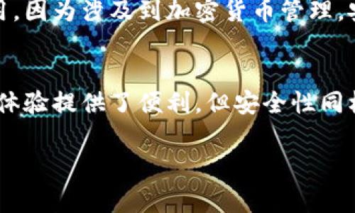 平板电脑是否能使用TPWallet，主要取决于几个因素。虽然TPWallet通常是为手机和桌面环境设计的，但在某些情况下，平板电脑也可以兼容使用它。以下是我对此问题的一些分析：

平板电脑的系统和TPWallet的兼容性
首先，你需要确定你的平板电脑运行的是哪种操作系统。TPWallet是一款旨在提高用户在加密货币管理方面的便利性的钱包应用，主要面向安卓和iOS系统。只要你的平板电脑支持对应的操作系统，并且有足够的处理能力和存储空间，理论上来说，安装TPWallet是没有问题的。

如何在平板上下载和安装TPWallet
如果你的平板电脑是安卓系统，你可以直接在Google Play Store中搜索TPWallet并进行下载安装。如果是iOS系统的平板，如iPad，则在App Store中同样可以找到。不过需要注意的是，并不是所有应用都在所有地区的商店上架，所以你可能需要确认一下是否可以直接下载。

使用TPWallet的体验
一旦成功安装，你会发现TPWallet在平板上的操作界面可能会更加宽敞和平易近人，因为平板的屏幕通常比手机大，能够更好地展示钱包里的信息和选项。无论是查看加密货币的余额，还是进行交易，都能带来更好的用户体验。

平板与手机的使用差异
与手机不同，平板在使用TPWallet时，用户可能更倾向于进行长时间的操作，比如进行多次交易或者查看交易历史。这种情况下，平板较大的屏幕和更高的分辨率，无疑会提供更舒适的用户体验。同时，打字输入时，平板的虚拟键盘也可能会更方便一些。

安全性考虑
但是，使用平板也有一些需要注意的安全隐患。例如，确保你的设备上已安装最新的安全补丁，避免下载来自不明来源的应用。因为涉及到加密货币管理，安全性是不容忽视的一个方面。

总结
综上所述，平板电脑是可以使用TPWallet的前提是在其操作系统及应用商店的支持下操作。更加宽敞的屏幕为用户的使用体验提供了便利，但安全性同样是重中之重。从长远来看，能够随时随地管理你的数字资产，TPWallet无疑是个不错的选择...

希望以上信息能为你在平板上使用TPWallet提供一些帮助。如果你还有其他问题或者需要更深入的信息，随时问我！