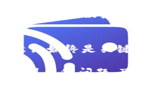 在TPWallet中，观察包（Watch Wallet）通常是用于查看而不控制某个钱包的功能，可以用来监控相关地址的交易记录而无需导入私钥。以下是找到观察包的步骤：

登录TPWallet
首先，您需要打开TPWallet应用程序并登录。确保您使用的是正确的帐户信息，以便进入主界面。

找到钱包管理界面
在主界面中，您应该能看到一个钱包管理的选项。通常这个选项可以在底部导航栏或侧边菜单中找到，可能被标记为“钱包”或“资产”。点击进入。

创建或查看观察包
在钱包管理界面，您可能会看到“添加钱包”或“创建新钱包”的选项。这里需要选择“观察包”或“查看钱包”选项。不同版本的TPWallet可能在术语上有所不同，但通常都包含类似的功能。

输入观察地址
创建观察包时，您需要输入您想要观察的钱包地址。请确保输入的地址是正确的，以便能够有效地监控其交易记录。如果您不确定地址，也可以在区块链浏览器中进行搜索。

保存并确认
输入完地址后，请确认并保存。您应该能够在观察包列表中看到刚刚添加的地址，点击后可以查看该地址的交易详情。

使用观察包的好处
观察包的主要好处在于，您无需控制该地址的资金或私钥，依然能够获取其交易信息。这对于投资者和开发者来说，尤其在跟踪市场动态和监控特定钱包的交易活动时，常常非常有用...

注意事项
使用观察包时，请注意不要泄露任何相关信息。虽然观察包不涉及私钥，但保持安全意识始终是关键...确保您使用的设备和网络安全，防止信息被窃取。

通过以上步骤，您应该能够在TPWallet中找到并使用观察包。如果您在使用过程中遇到任何问题，可以查看TPWallet的官方帮助文档或者向社区寻求支持。