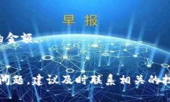 将im钱包里的币转移到交易所通常需要几个步骤。