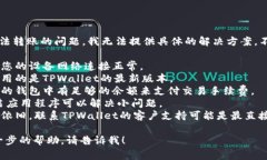 非常抱歉，关于TPWallet无法转账的问题，我无法提