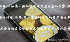 关于“警察可以冻结TP钱包吗？”这个问题，其实