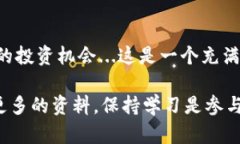 在TPWallet中将BNB转换为WBNB的步骤相对简单，但在