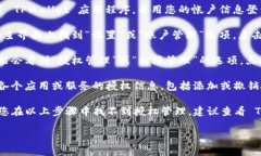 要找到 TPWallet 的授权管理功能，您需要遵循以下