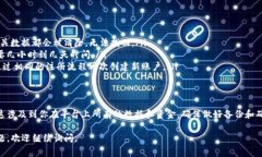 注销 TPWallet 账号的具体步骤可能会因平台的更新