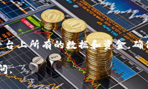 注销 TPWallet 账号的具体步骤可能会因平台的更新而有所不同。不过，通常在需要注销或删除账户时，可以遵循以下一般步骤：

### 步骤一：登录你的 TPWallet 账户
首先，访问 TPWallet 的官方网站或打开移动应用程序，使用你的账号和密码登录账户。这是你注销账户的第一步，确保你能够访问到你的账户信息。

### 步骤二：访问账户设置
登录后，寻找“账户设置”或“个人资料”这一选项。通常这一选项会在应用的底部导航栏或者用户头像旁边，你需要点击进入。

### 步骤三：寻找注销或删除账户的选项
在账户设置页面中，仔细寻找可能标有“注销账户”、“删除账户”或“关闭账户”的选项。如果你有任何不确定的地方，可以查看平台的帮助中心或常见问题部分，它们常常提供相关的信息。

### 步骤四：确认身份
在你找到注销选项后，系统可能会要求你进行身份确认。这通常包括输入你的密码，或通过邮件或短信接收验证码。此步骤是为了保护你的账户安全，确保是你本人在请求注销。

### 步骤五：阅读重要信息
一旦你进入注销流程，TPWallet 可能会提供一些重要信息，比如注销后你的所有数据将被永久删除，无法恢复等。这是重要的提示，请仔细阅读，并确保你已经备份了任何需要保留的信息。

### 步骤六：确认注销
在确认所有信息无误后，点击“确认注销”或类似按钮，系统会处理你的请求。你可能会看到一条提示，告知你账户已成功注销。如果没有看到任何反馈，建议你阅读全文确认注销状态。

### 步骤七：检查邮箱
注销请求通常会收到一封确认邮件，确保你查看你的注册邮箱。如果没有收到确认邮件，可能需要手动检查是否注销成功，联系 TPWallet 客服人员解决相关问题。

### 常见问题解答
在注销过程中，许多用户可能会有疑惑，比如：
ul
    listrong注销后能够恢复账户吗？/strong 通常情况下，账户一旦被注销后，所有相关数据都会被清除，无法找回。/li
    listrong注销需要多长时间？/strong 注销一般是即时的，但在某些情况下可能需要几小时到几天时间。/li
    listrong注销后如何重新注册？/strong 若你以后想重新使用 TPWallet，你可以通过相同的注册流程再次创建新账户。/li
/ul

### 总结
注销 TPWallet 账户可能是一项简单的操作，但一定要确保在做出决定之前考虑清楚，这涉及到你在平台上所有的数据和资金。确保做好备份和确认后再进行注销！如果在过程中有任何疑问，及时联系他们的客服将是一个不错的选择。

以上是注销 TPWallet 账户的一般步骤和注意事项，希望能帮助到你！如果还有其他问题，欢迎继续询问。