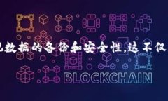 关于TPWallet删除账户或数据后是否可以找回的问题