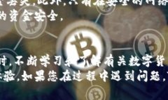 将钱转入TPWallet，通常涉及几个步骤。以下是一个