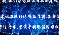 如果你在使用TPWallet时不小心点击了“同步”，你