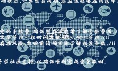 为了撤回在TPWallet中添加的资金池（Liquidity Pool）