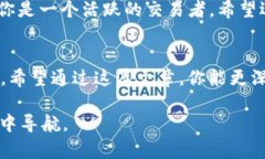 在讨论tpwallet和交易所之间的区别之前，我们需要