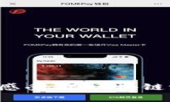 TPWallet的真实使用感受：在区块链浪潮中如何选择