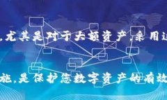 在处理加密货币转账时，错误的地址输入可能给