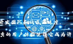 TPWallet可以被视为一种热钱包。热钱包是指那些与