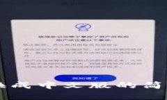 TPWallet转换成中文版的简单步骤与技巧