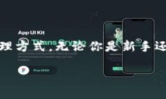 截至我知识的截止日期（2023年10月），TPWallet（