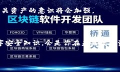 在这里，我能为你提供有关如何处理tpwallet丢失的