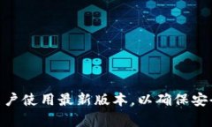 span style=＂color: red;＂TPWallet并没有公开旧版本或