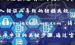 在TPWallet上币时，您需要填写项目的官方网站网址