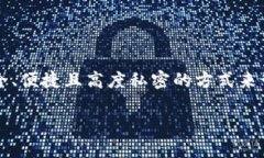 miaoshu在区块链和数字货币新时代，TP身份钱包作