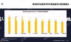 将TPWallet中的数字货币提取到法定货币（如人民币