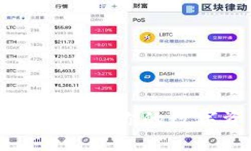 TPWallet：分红策略揭秘，让你的数字资产增值的秘密武器