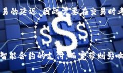 TPWallet 是一个多链钱包，广泛用于存储和管理各