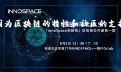 转账到TPWallet没有到账，确实是一个让人困扰的问