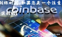 tpwallet可以提现到银行卡吗？一探究竟！在当今金