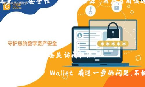 是的，安卓手机可以直接安装 TP Wallet。TP Wallet 是一款支持多种加密货币的钱包应用，主要用于存储、发送和接收加密货币资产。用户可以通过在 Google Play 商店搜索“TP Wallet”来直接下载安装，或者访问 TP Wallet 的官方网站下载 APK 文件进行安装。

以下是一般安装 TP Wallet 的步骤：

1. 在 Google Play 商店下载安装
打开你的安卓手机，找到并点击 Google Play 商店应用。在搜索框中输入“TP Wallet”，然后浏览搜索结果并点击下载。确保下载官方发布的版本，以保证安全性。

2. 从官方网站下载 APK
如果你在 Google Play 商店中找不到 TP Wallet，或者想要获取最新版本，可以访问 TP Wallet 的官方网站。在网站上通常会有一个“下载”或“获取应用”的按钮，点击后可以下载 APK 文件。

3. 启用未知来源安装
如果你选择从官方网站下载 APK 文件，在安装之前需要确保你的手机允许陌生来源的应用安装。进入手机的“设置”  “安全性”  “未知来源”，然后启用该选项。

4. 安装 TP Wallet
下载完成后，找到你所下载的 APK 文件，点击进行安装。按照屏幕上的提示完成安装过程。

5. 设置和使用 TP Wallet
安装完成后，打开 TP Wallet 应用，首次使用需要进行注册或恢复钱包。如果是首次使用，记得安全备份你的钱包助记词，以免丢失访问权限。

综上所述，安卓手机确实可以直接安装 TP Wallet，只需遵循上述步骤即可安全、顺利完成安装与使用。如果对加密货币和 TP Wallet 有进一步的问题，不妨访问其官方支持页面或社区论坛以获取更多帮助。