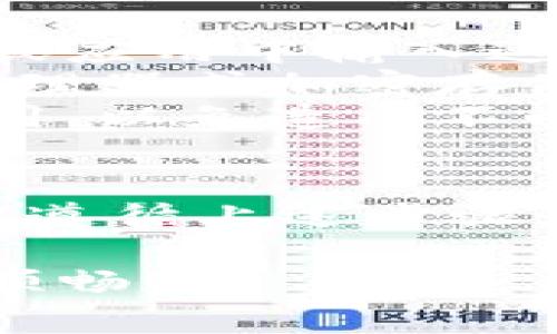 导入不同钱包到 BitKeep 的过程其实很简单，让我们一起来看看如何操作吧！下面我将详细介绍这个步骤和一些注意事项。

第一步：打开 BitKeep 钱包
首先，确保你已经在手机上下载并安装了 BitKeep 钱包应用。如果还没有的话，可以在 App Store 或 Google Play 进行下载。安装完成后，打开 BitKeep 钱包。

第二步：选择导入功能
在 BitKeep 的首页，寻找“导入钱包”选项。这个选项一般会在主菜单或者钱包设置里，具体位置可能因为不同版本而有所不同。但通常来说，它会明显显示，便于用户识别。

第三步：选择钱包类型
在导入钱包的界面，你需要选择你想导入的原钱包类型。BitKeep 支持多种钱包的导入，比如以太坊钱包、比特币钱包等等。确保你选择了正确的钱包类型，以保证接下来的操作顺利进行。

第四步：输入助记词或私钥
一旦选择完钱包类型，系统会提示你输入助记词或者私钥。这是非常重要的一步——你必须确保这些信息是准确的！如果你使用的是助记词，建议输入时要小心，避免拼写错误。如果输入私钥，请确认私钥的完整性且没有遗漏任何字符。这...真的很关键。

第五步：确认导入
在输入完助记词或私钥后，系统会要求你确认这些信息。请仔细检查，确保没有错误，然后点击“确认”或“导入”按钮。接下来，BitKeep 会进行验证，并将相关资产导入到你的钱包中。

第六步：查看资产
导入成功后，你可以在 BitKeep 钱包中查看你原钱包里的资产情况。这时候，你会发现所有的币种和相应的余额都已经成功转移过来了！

注意事项
1. **安全性**: 在整个导入过程中，确保你是在安全的环境中进行操作，避免泄露助记词或私钥。切记不要在不安全的网站或应用中输入这些信息。
2. **备份**: 在导入钱包之前，建议先备份好所有的助记词或私钥，以防不测。备份信息可以保存在安全的地方，比如密码管理器或加密存储设备。
3. **理解费用**: 在导入过程中，可能会涉及到转账费用，这取决于你要移动的资产和当前的网络状态。确保你了解这些费用，以免造成不必要的困扰。

总结
导入钱包到 BitKeep 是一个相对简单的过程，只要你确保信息的安全和准确性就可以。不论你是从哪个钱包转移资产，只需遵循上述步骤，就能顺利完成这一过程。遇到问题时，可以随时查阅 BitKeep 的官方文档或寻求在线支持。有任何疑问，欢迎随时留言讨论！

这样，通过这几个步骤，你就能轻松地在 BitKeep 中导入其他钱包了。希望这篇指南能帮助到你，让你的数字资产管理更加顺畅！
