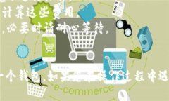 要将币从 TPWallet 提取到另一个钱包，您可以按照