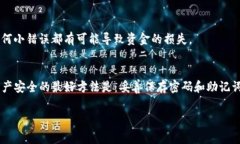 生成TP钱包中的以太坊地址实际上是一个相对简单