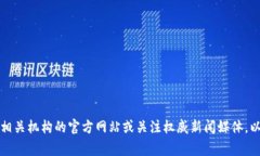 截至我最后的更新（2023年10月），有关tpwallet是否
