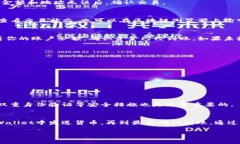 在这里，我介绍一下如何将TP Wallet中的加密货币